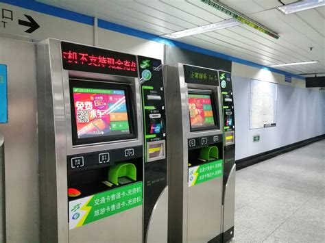 shanghai public transportation card requirements